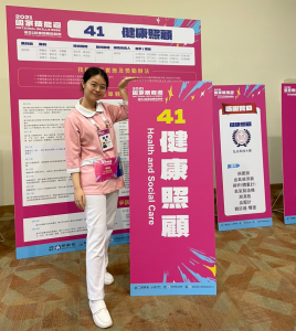 Read more about the article 護理科韋姿羽同學，參加勞動部第51屆全國技能競賽健康照顧職類，榮獲第五名佳績，護理科全體師生同賀