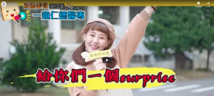 Read more about the article 【校園特派員】一窺仁德美食