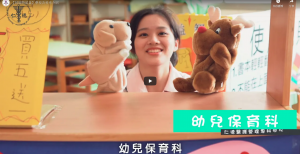 Read more about the article 【校園特派員】學校各科系介紹