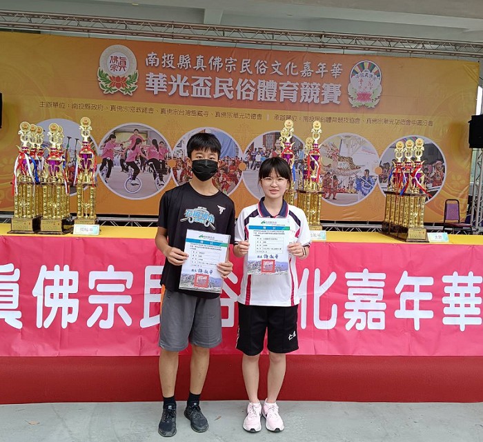 賀!護理科一年級郭晏菱同學榮獲2023年南投縣真佛宗民俗文化嘉年華華光盃名俗體育競賽跳繩公開組個人一跳二迴旋計次賽第1名圖片