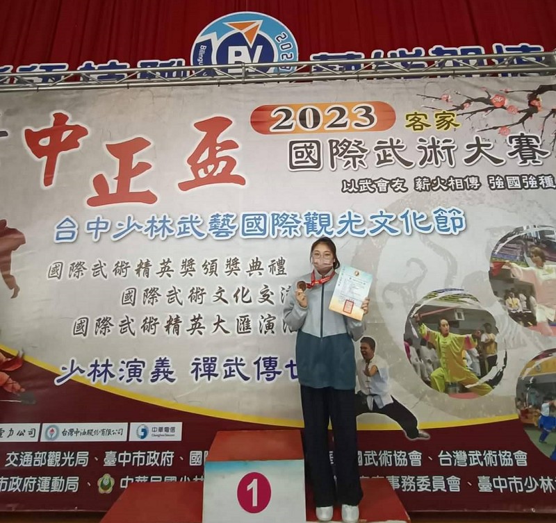 賀!復健科三年級沈盼言同學榮獲112年全國中正盃武術錦標賽青少年B女組太極器械-42式太極劍第2名、太極拳-13式太極拳第3名、器械-太極功夫扇第5名圖片
